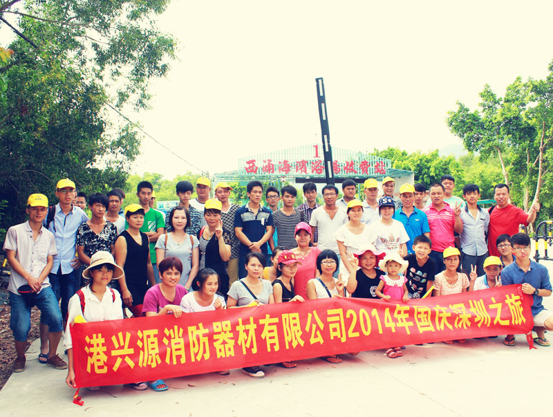 2014年（nián）深圳旅遊