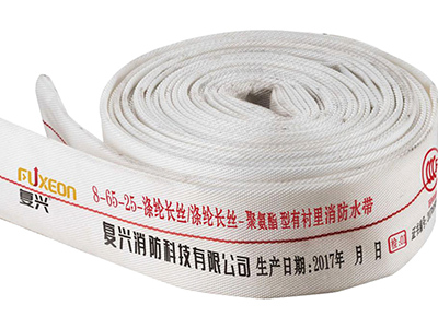 寒冷天如何保養襯裏消防水（shuǐ）帶