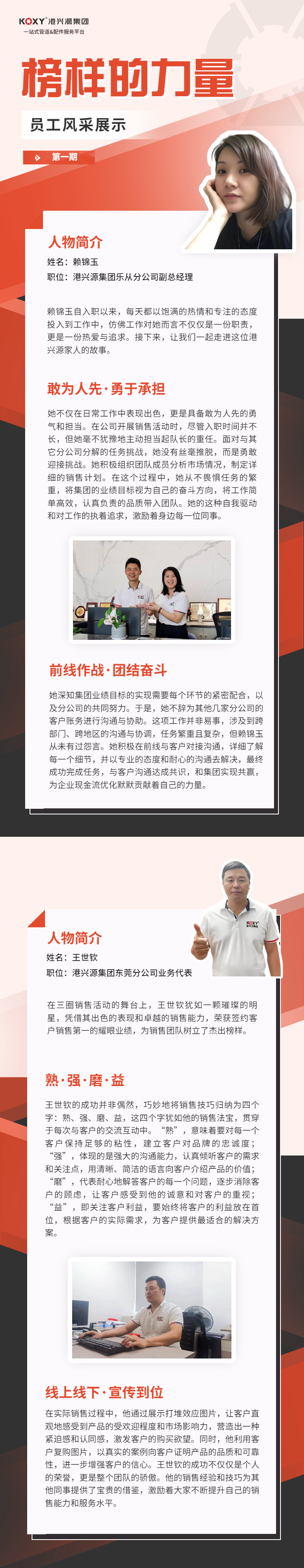 H5長（zhǎng）頁表單教育培訓會（huì）計成人課程培訓招生-20241009181103.png
