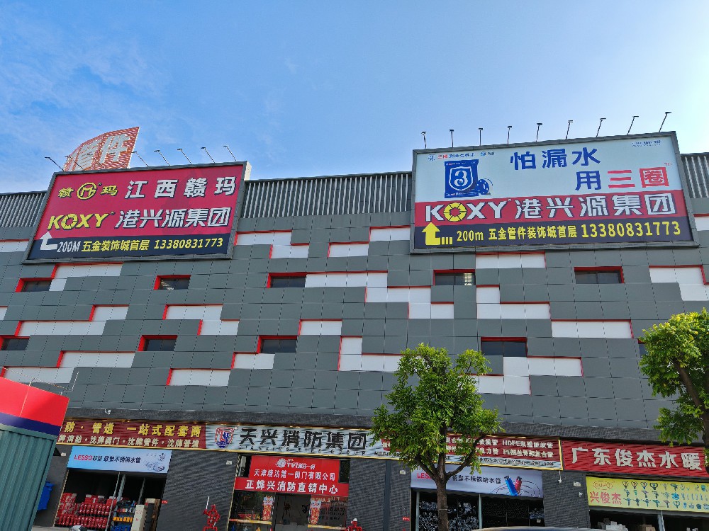 麻豆精品（yuán）全新戶外廣告上畫，閃耀亮相鋼鐵世界